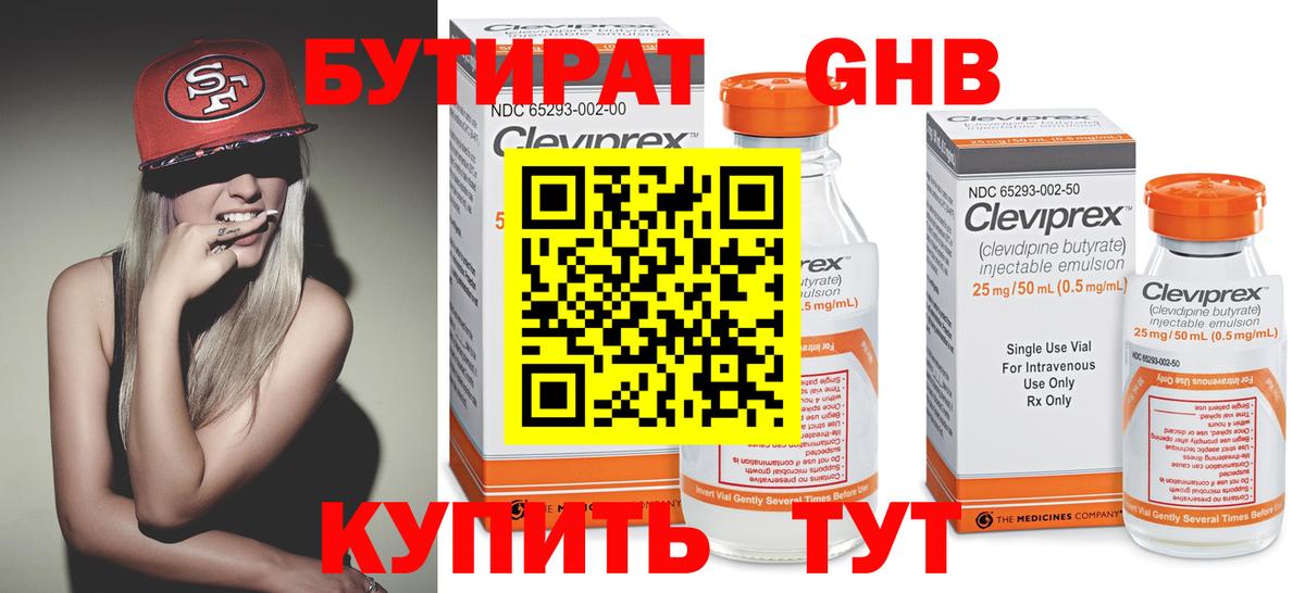 Купить наркотик  ЭКСТАЗИ  ГАШИШ  Ачинск  Вход с VPN  Мефедрон кристаллы  Кокаин 