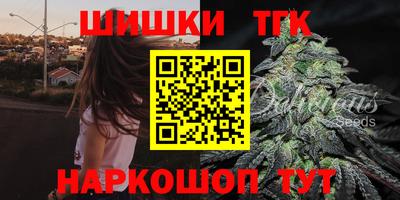 синтетический гашиш Тула