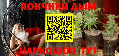 синтетический гашиш Тула