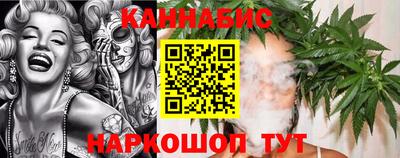 дистиллят марихуана Тулун