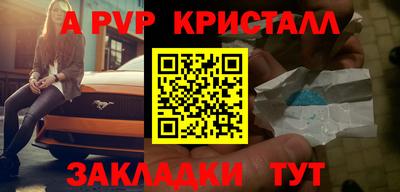 синтетический гашиш Тула