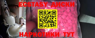 синтетический гашиш Тула