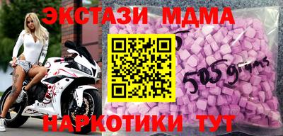 кокаин колумбия Татарск