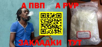 кокаин колумбия Татарск