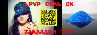 синтетический гашиш Тула