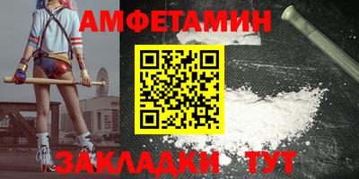 синтетический гашиш Тула