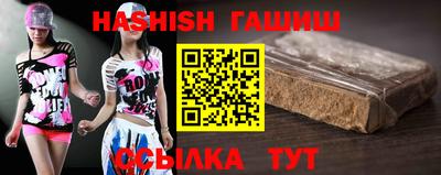 синтетический гашиш Тула