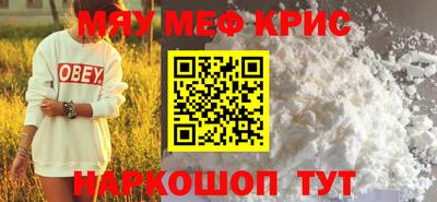 прущие грибы Уссурийск