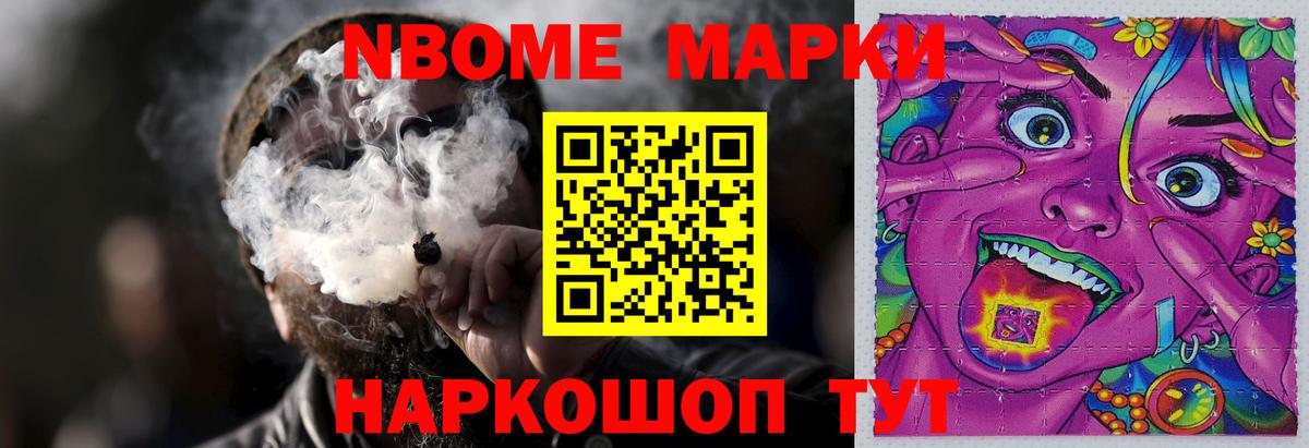 Лсд 25 экстази ecstasy Ачинск