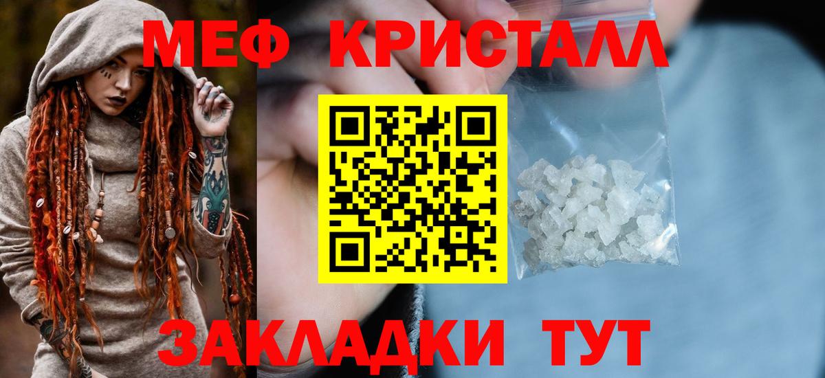 МЯУ-МЯУ 4 MMC  МЕФ  Ачинск  Вход с VPN  МЯУ-МЯУ мяу мяу 