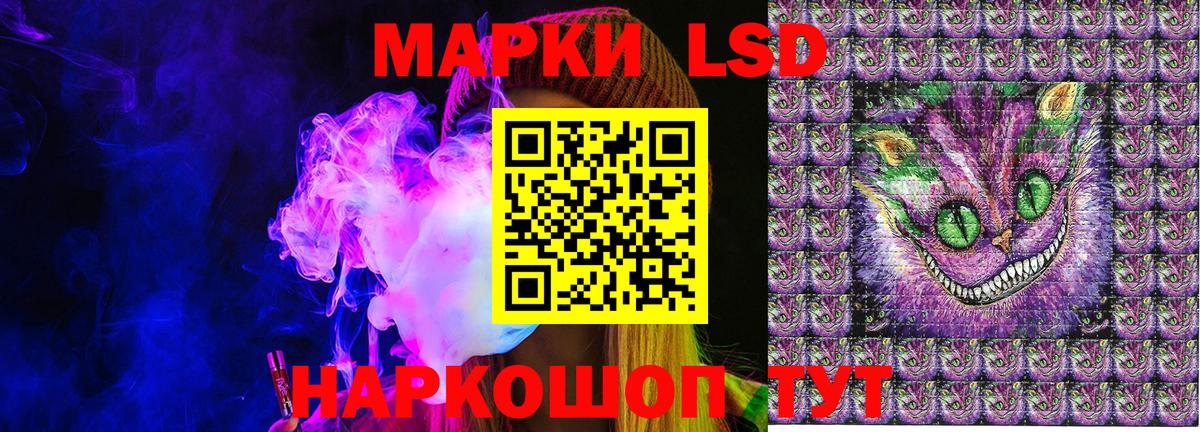 Ачинск  Марки NBOMe 1,5мг  Вход с VPN  Марки NBOMe 1,5мг 