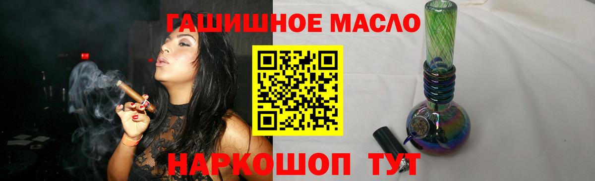 ТГК вейп Ачинск